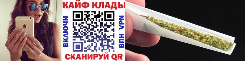МАРИХУАНА Куртамыш