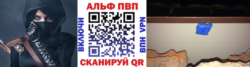 Альфа ПВП СК  Куртамыш 