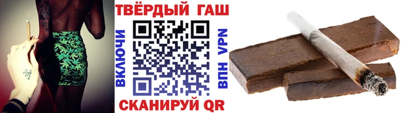 купить наркотик  Куртамыш  ГАШ 40% ТГК 