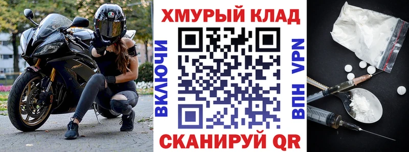 Героин хмурый  Куртамыш 