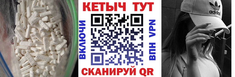 Кетамин ketamine  наркошоп  Куртамыш 