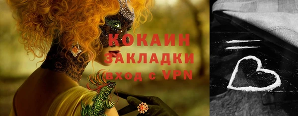 бутират Арсеньев