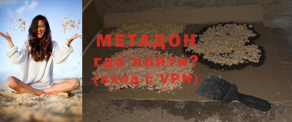 бутират Арсеньев