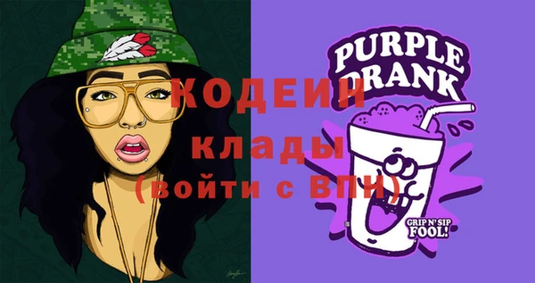 бутират Арсеньев