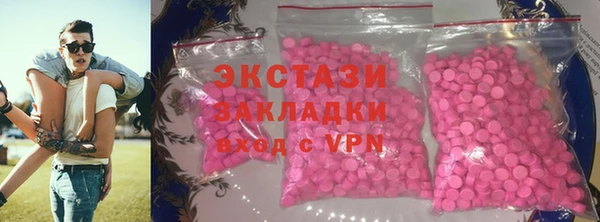 прущие грибы Аркадак