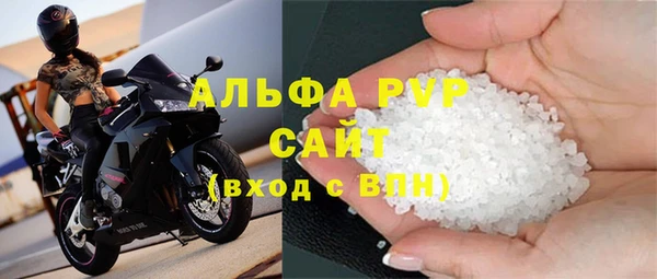 бутират Арсеньев