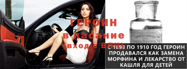 индика Армянск
