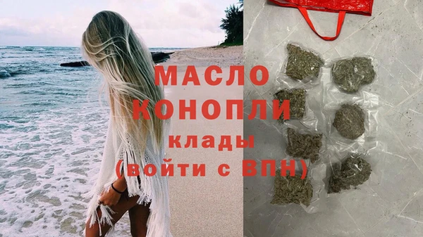 бутират Арсеньев