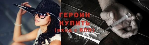 бутират Арсеньев