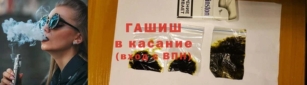 бутират Арсеньев