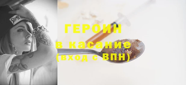индика Армянск