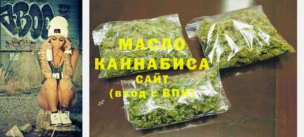 прущие грибы Аркадак