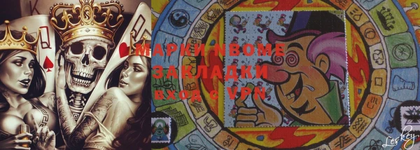 индика Армянск