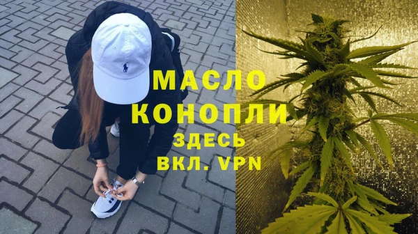 бутират Арсеньев