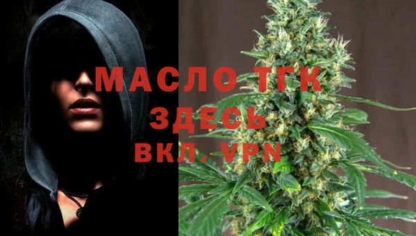 бутират Арсеньев