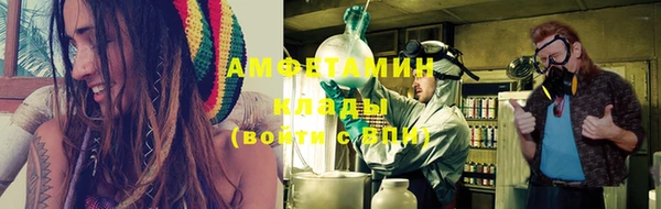 индика Армянск