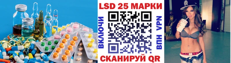 LSD-25 экстази кислота Куртамыш
