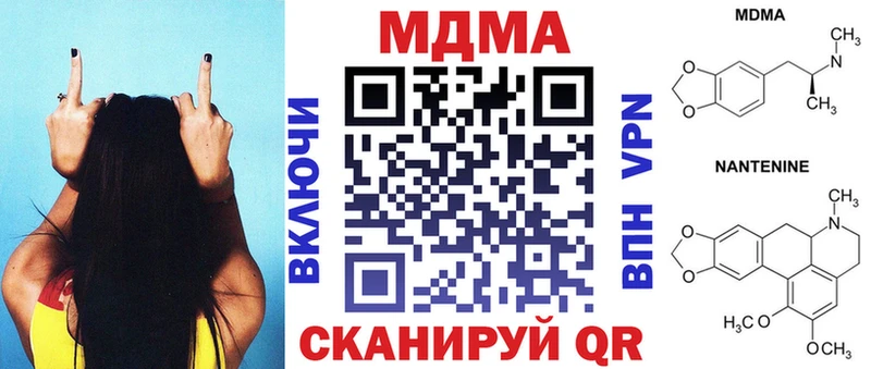 OMG ONION  Куртамыш  MDMA Molly 