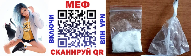 МЕФ мука  Куртамыш 
