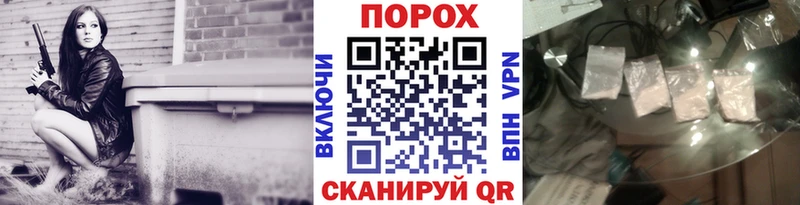 Первитин винт  Куртамыш 