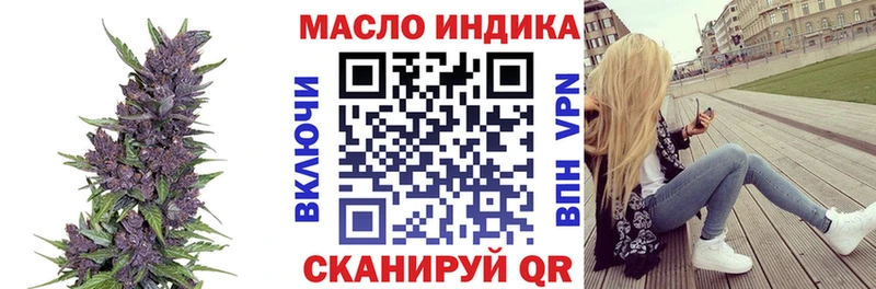 продажа наркотиков  Куртамыш  ТГК концентрат 
