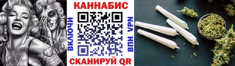 Конопля Ganja Куртамыш